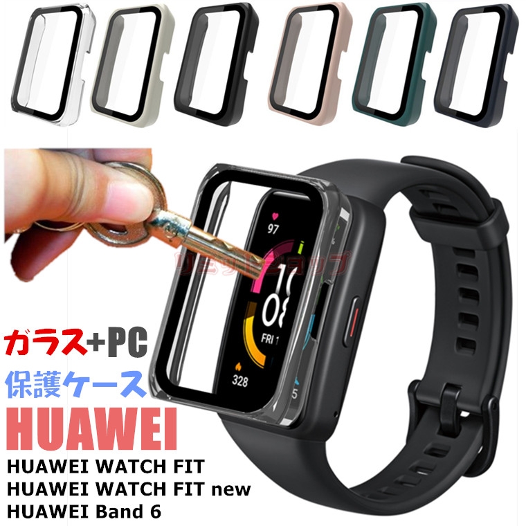 楽天市場】【在庫発送あり】HUAWEI WATCH FIT 2 new Band 6 7 ケース