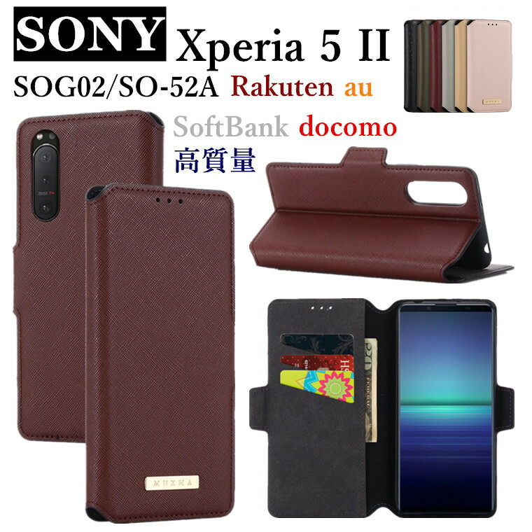 市場】Xperia 5 II SOG02/SO-52A 手帳型ケース Xperia 10 II SO-41A ケース デニム 布 高級 Xperia 1 II SO-51A ケース カード収納 Xperia 5 II ソニー エクスペリア 手帳型 10 II SO-41A ケース マグネット 革製 カード 市場】Xperia 5 II SOG02/SO-52A 手帳型ケース Xperia 10 II SO-41A ケース デニム 布 高級 Xperia 1 II SO-51A ケース カード収納 Xperia 5 II ソニー エクスペリア 手帳型 10 II SO-41A ケース マグネット 革製 カード