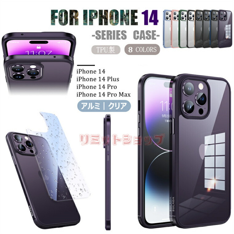 楽天市場】iPhone13Pro アルミバンパー ケース カバー ハード ハード