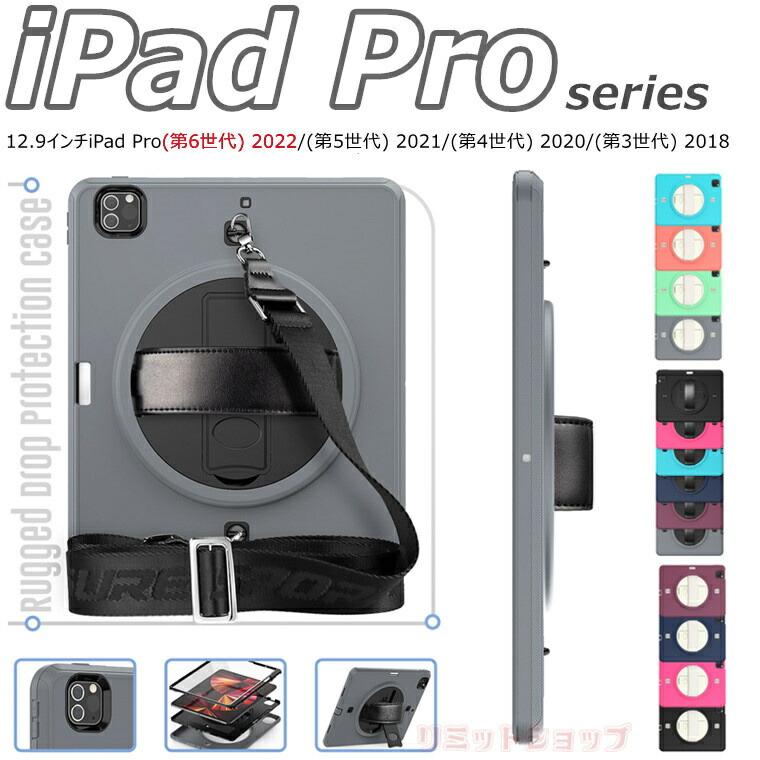 75%以上節約 ipad pro カバー 12.9インチ 第6世代 ipad pro カバー 12.9インチ 第6世代
