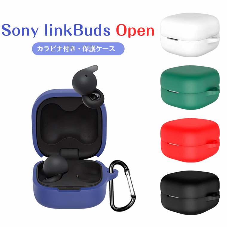 楽天市場】【在庫発送】For Sony LinkBuds Open ケース ソニー