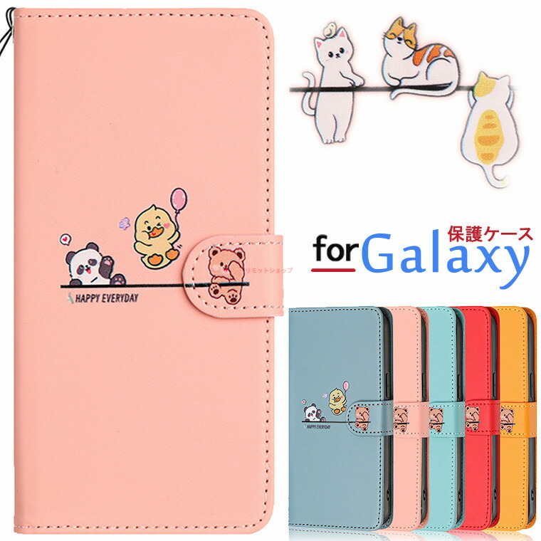 楽天市場】Galaxy A25 5G ケース Galaxy S25 ケース 手帳型