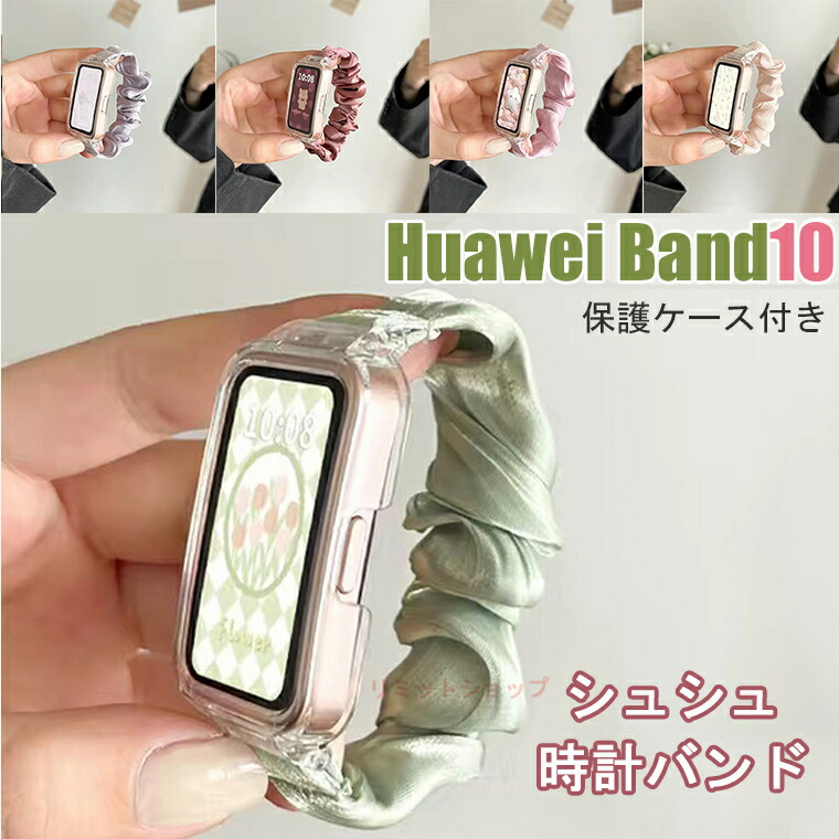 まぜ太 シュシュ シリコンバンド qqq30862.jpg