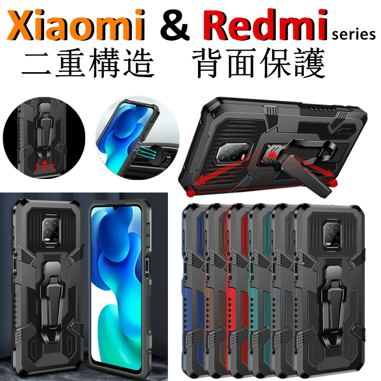 楽天市場】Xiaomi Mi Note 10 Lite Xiaomi Redmi note 9s Xiaomi Note