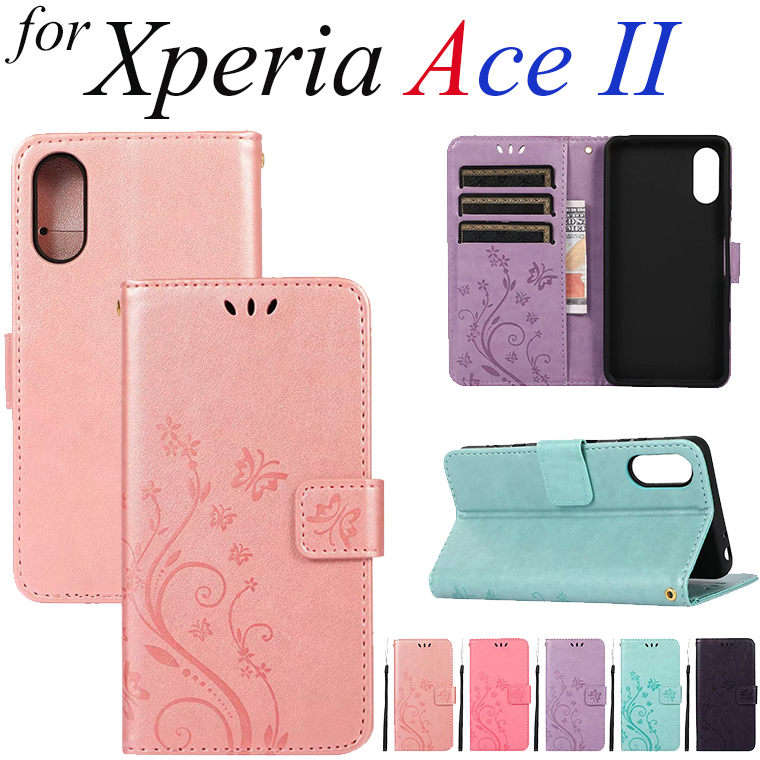 楽天市場 Xperia Ace Ii So 41b ケース 手帳型 カバー 蝶柄 Xperia Ace Ii カバー花柄 かわいい エクスペリア エース Ii So41b スマホケース スマホカバー 携帯ケース カード収納 手帳カバー ケース 手帳型 Xperia 5 Iii 10 Iii Sog04 So 52b 通勤