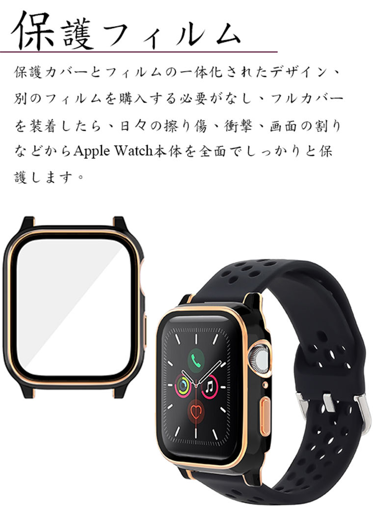 Apple watch ケース Series4 アップルウォッチ 38mm 保護カバー 44mm
