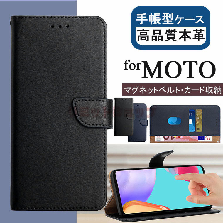 楽天市場】MOTO G32 ケース moto g52j 5G ケース MOTO E32S ケース