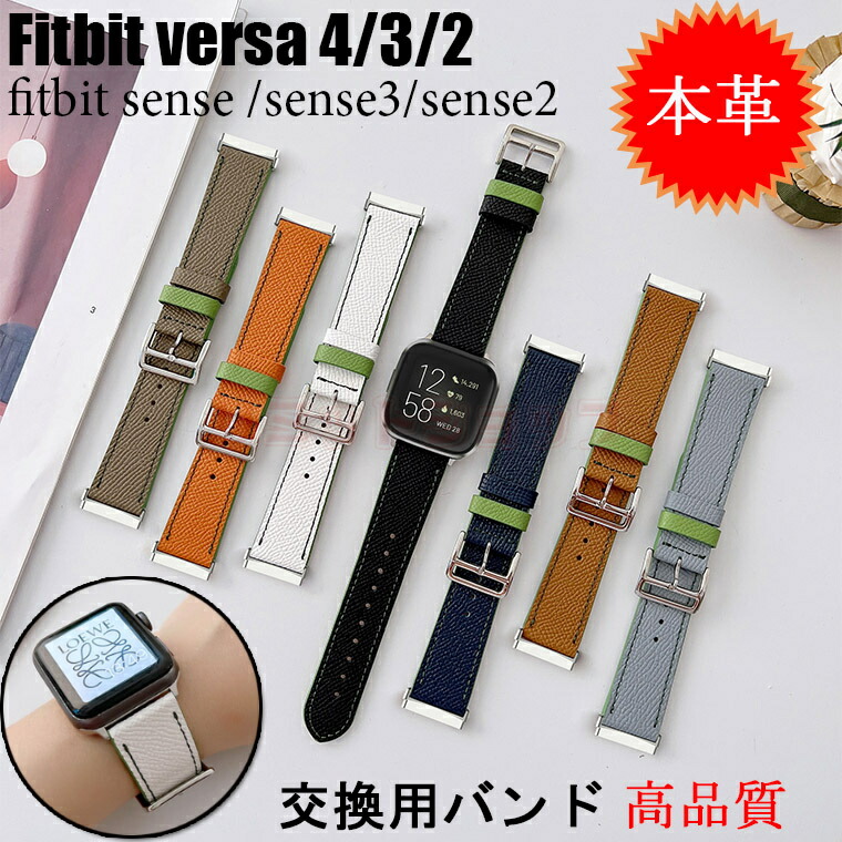 Fitbit Versa Lite SE バンド ベルト交換用バンド 柔らかい - ラバーベルト