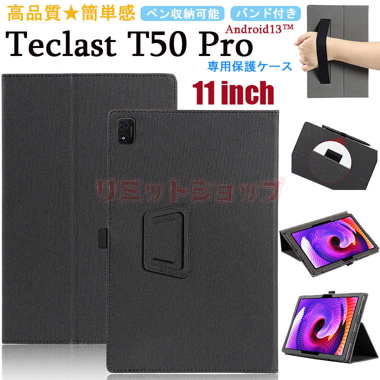 Custodia per Teclast T50Pro, custodia protettiva in pelle PU per Tablet PC Teclast T50 Pro da 11 pollici + penna stilo  7