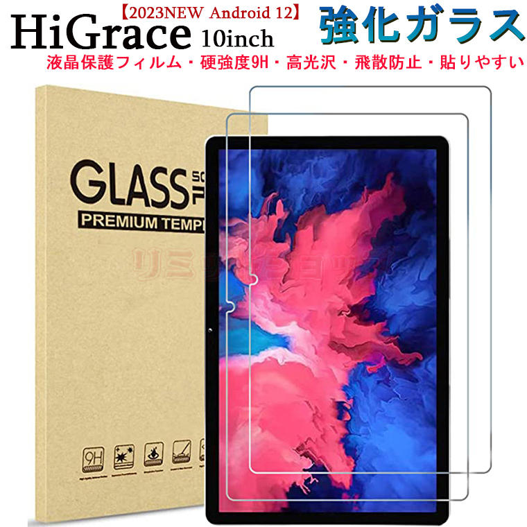 楽天市場】タブレット-HiGrace10インチAndroid15Wi-Fi6モデル1332