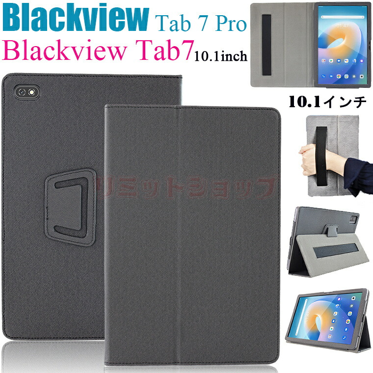 楽天市場】Blackview Tab 11 WiFi 11インチ ケース Blackview