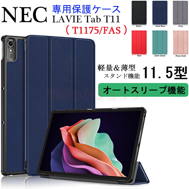 【極美品】NEC LAVIE Tab T12 T1295/DASキーボードセット h-k-018-xm.jpg