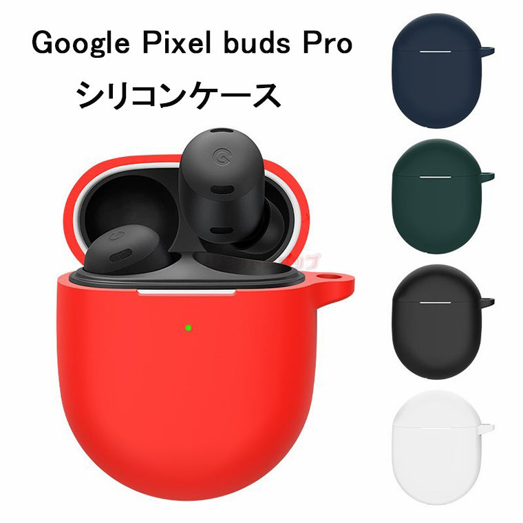 楽天市場】Google Pixel buds Pro ヤホン ケース Google Pixel