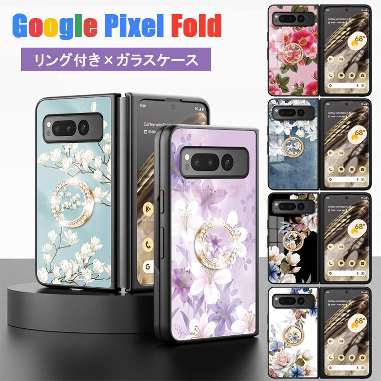 【保護ケース付き】Google Pixel Fold 256GB SIMフリー 保護ケース付き】Google Pixel Fold 256GB SIMフリー Pixel Fold