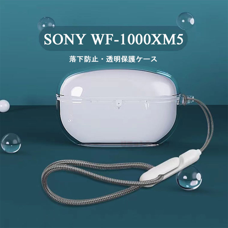 楽天市場】【在庫発送】SONY WF-1000XM5 ケース 実木製 自然 おしゃれ 