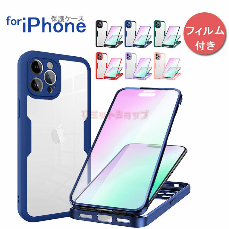 【美品】iPhone 15 128GB ブラック➕充電器ケース保護フィルム付き 新品未使用 IPHONE 15 128GB 【ケース・フィルム付き】｜Yahoo