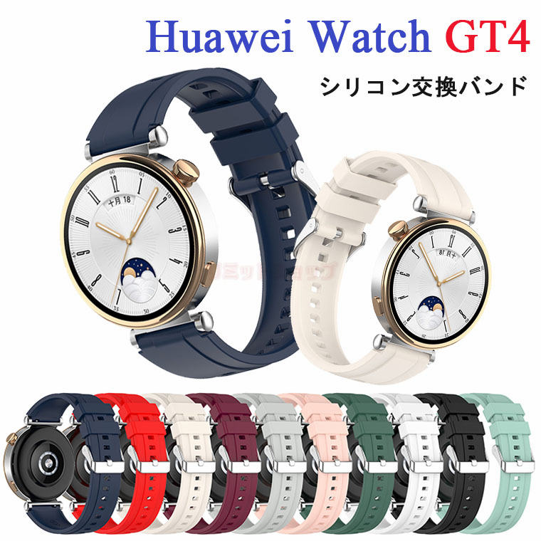 楽天市場】HUAWEI WATCH GT 5 Pro GT4 Buds 3 SE 2 Pro Runner