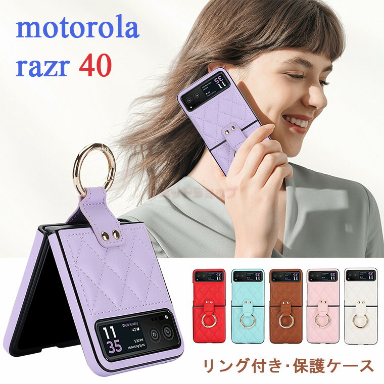 楽天市場】Motorola razr 40 ケース 背面 リング付き Motorola razr 40