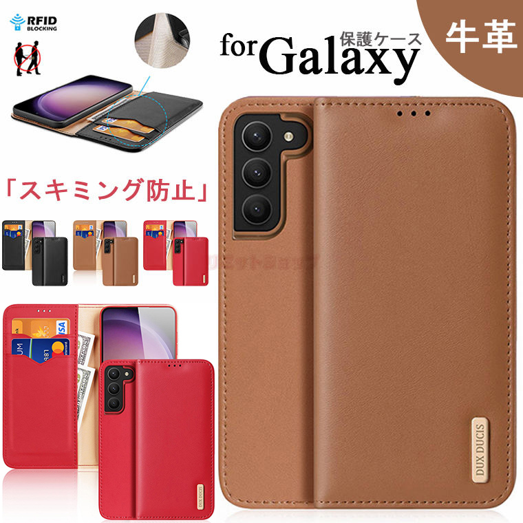 きれい Galaxy ギャラクシーS23 S22 ケース ブランド レディース