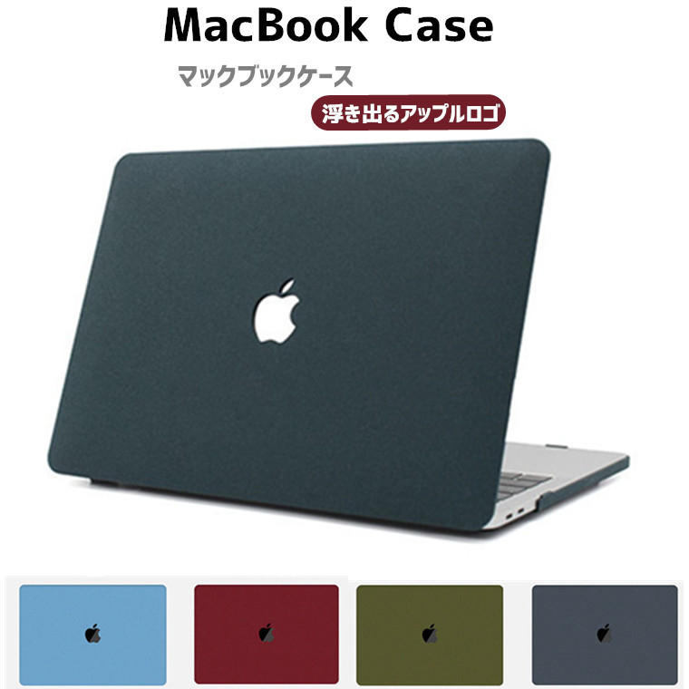 楽天市場】MacBook pro14.2 ケース MacBook pro16.2ケース 2021 14.2 Pro 16.2 Pro 16 Pro  マックブックプロ ケースマックブックプロ14 マックブックプロ16 ケース ロゴ出し 浮き出るアップルロゴ MacBook pro16 2016  MacBook pro15 おしゃれ 保護 カバー Pro Retina 16 ...