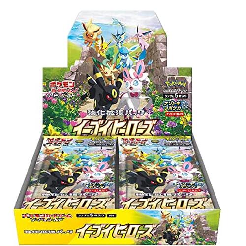 月夜見 一日発売 ポケモンスコアカード争い 大刀 防禦 深める引延風呂敷包 イーブイヒーローズ Box Pasadenasportsnow Com