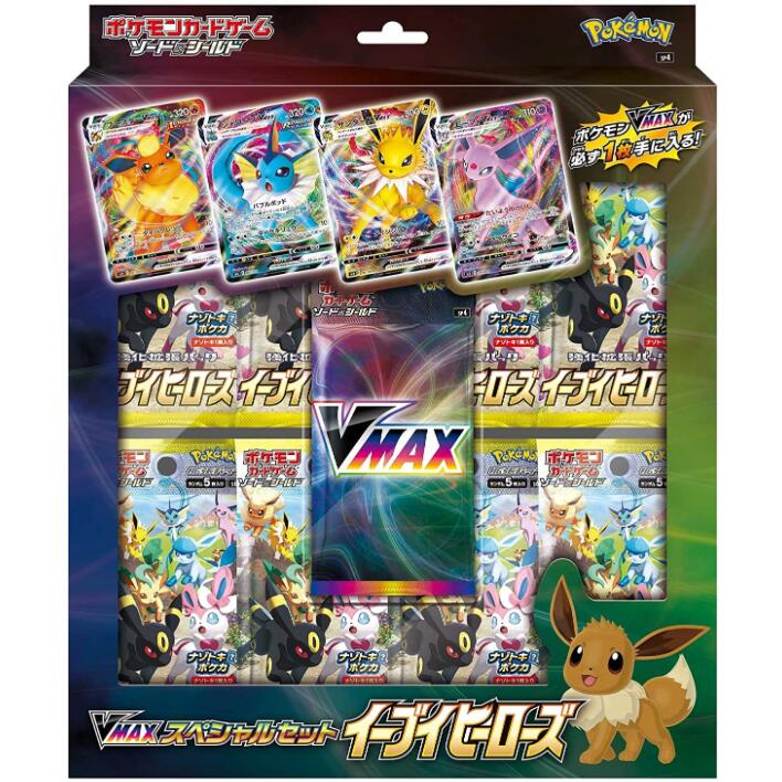 5月明かり28日時発売 ポケモンスコアカード競り 打ち太刀 防禦 Vmax特別セット イーブイヒーローズ Pokemon Pasadenasportsnow Com