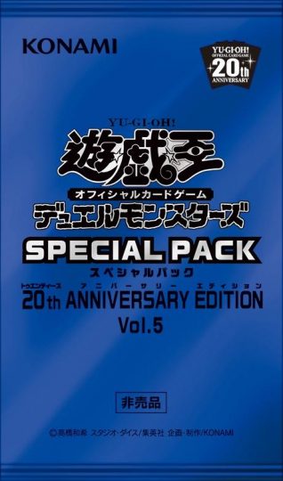 【即日翌日発送】リミテッドエディション4　遊戯＆マリクパック　非売品希少 遊戯王 送無 未開封 遊戯王 リミテッドエディション4 遊戯 マリクの2