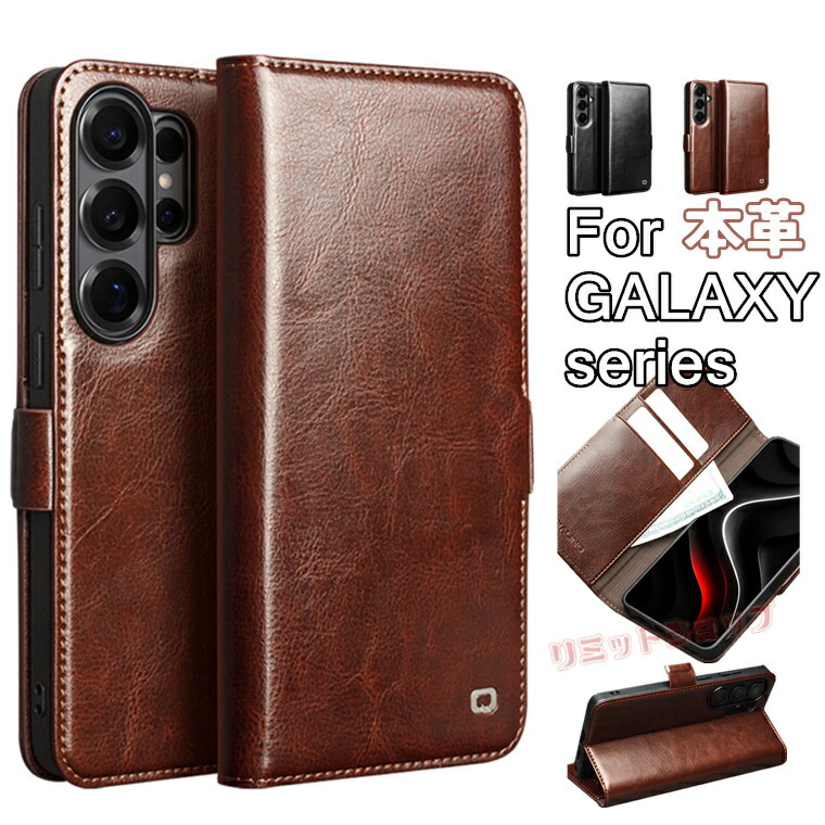 Galaxy S26 Ultra ケース 牛革 手帳型 Galaxy S26 カバー Galaxy S26+ ケース 本革 galaxy s26 ultra ケース 全面保護 手帳型 ストラップ穴付き Galaxy S26 Ultra SC-53G カード収納 ギャラクシーs26 ケース 高級感 galaxy s26+ 手帳型ケース マグネットベルト s26+ s26 韓国