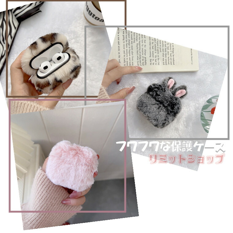 色々な airpods pro2 エアーポッズプロ2 ケース ヒョウ柄 シェル 新品 AirPods pro2 第2世代 シェル柄ケース AirPodsカバー
