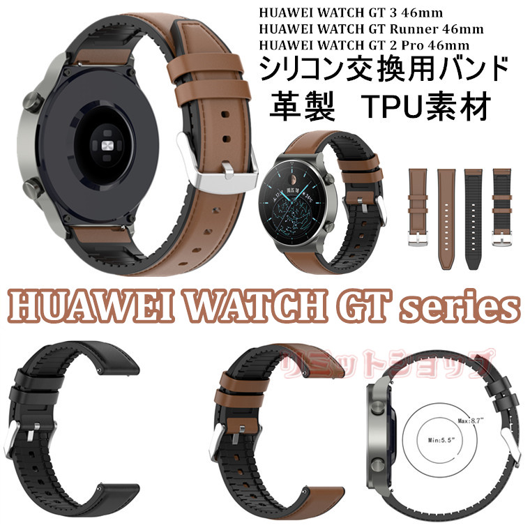 【希少】HUAWEI WATCH GT2 PRO 純正レザーバンド仕様 Amazon.com: Senter Band for Huawei Watch GT2 pro Band,22mm