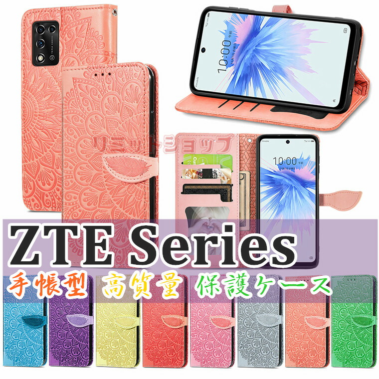 楽天市場】ZTE Libero 5G II ケース ZTE Libero 5G II A103ZT ケース リベロ ファイブジー ツー ワイモバイル  Libero5GIIケース Libero5GII Libero 5G II ケース カバー スタンド機能 カード収納 TPU スマホケース マグネット 手帳型ケース  保護ケース 合成皮革 ビジネス 大人