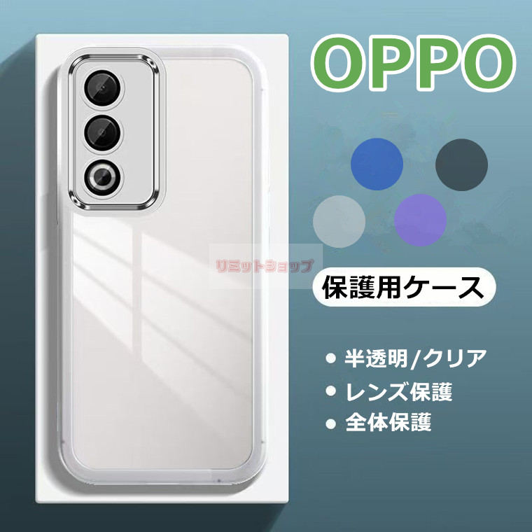 楽天市場】OPPO A3 5G ケース OPPO A79 5G ケース OPPO A3 5G