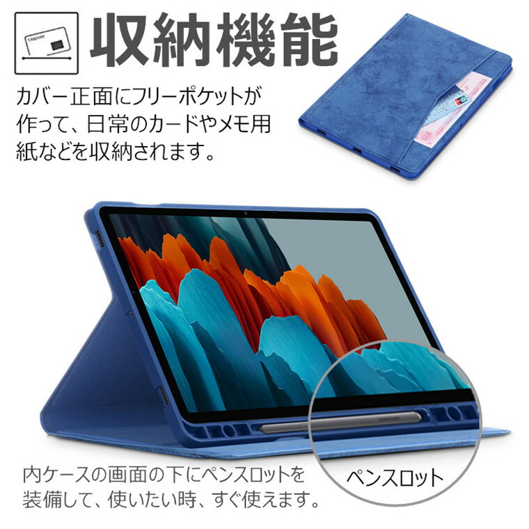 楽天市場 Samsung Galaxy Tab S7 Plus T970 T975 12 4 ケース T970 T975 カバー 年新型 手帳型 レザー ギャラクシー カード収納 タブレット ペンスロット 軽量 Samsung Galaxy Tab S7 Plus T970 T975 ケース ブック型 革製 Galaxy Tab