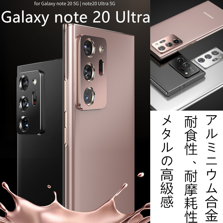 楽天市場】Galaxy S21 S21+ S21 Ultra note 20 Ultra Z Fold2 S20 FE