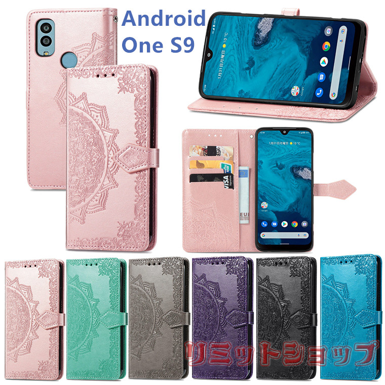 楽天市場】京セラ Android One S10 S9 S8 ケース 手帳型 おしゃれ 蝶柄