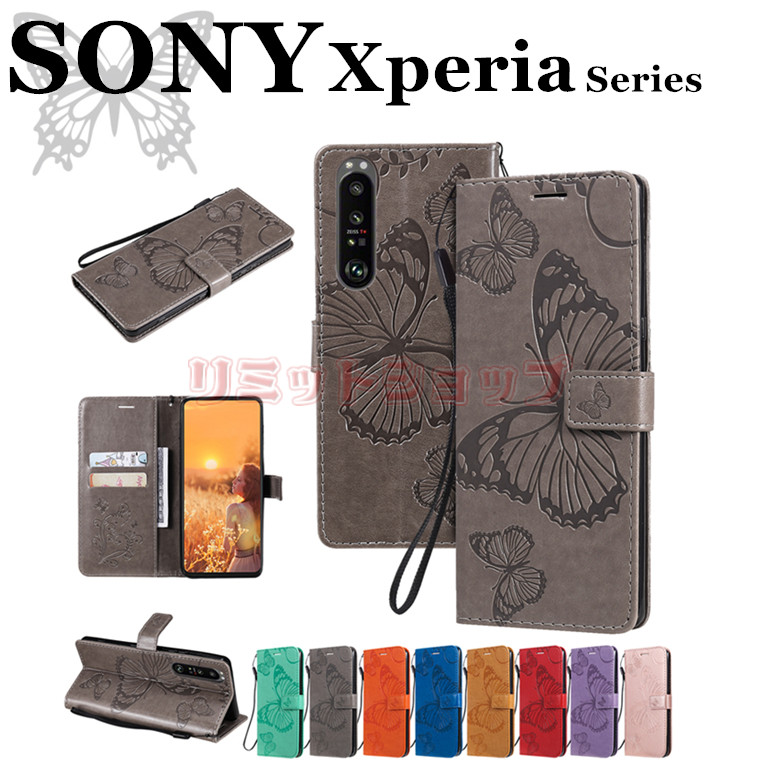 Vendita all'ingrosso di IMAK per Sony Xperia 1 IV 2Pcs/Set