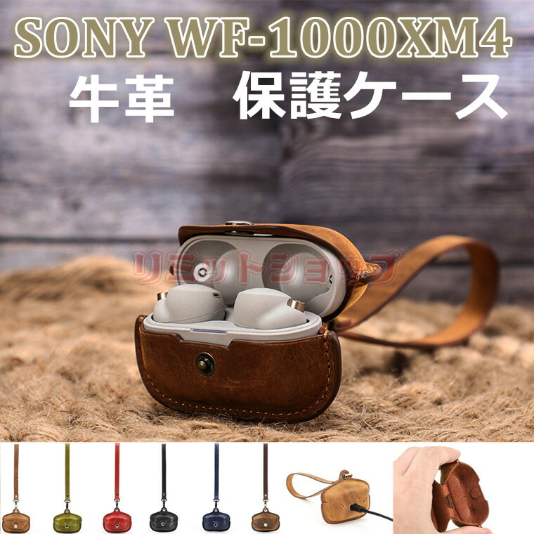 【最終値下げ！】SONY WF-1000XM4 ワイヤレスイヤホン　ケース付き SONY WF-1000XM4 充電ケースのみ USED品 ワイヤレスイヤホン