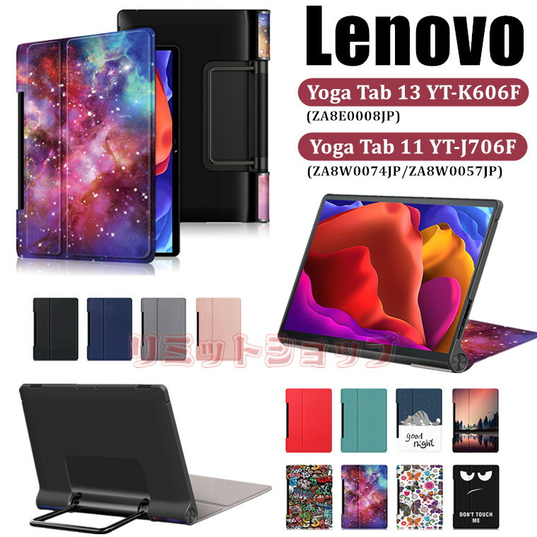 Androidタブレットアクセサリー Lenovo Yoga Tab 13 Amazon.co.jp: Lenovo Yoga Tab 13 ケースLenovo Yoga Tab 13