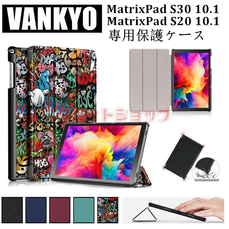 RLTech Case For Vankyo MatrixPad S20, 10.1 Inch Universal Slim Folio Stand Cover Case For Vankyo MatrixPad S20 / YOTOPT 10,1'' / TOSCiDO X104 / W109 / K107, TYD 108/107, ACEPAD A121 / A140 (Blue-A