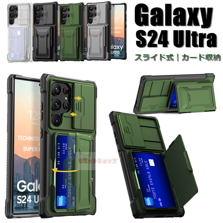 楽天市場】Galaxy S24 Ultra ケース 背面 Galaxy S24 Ultra カバー