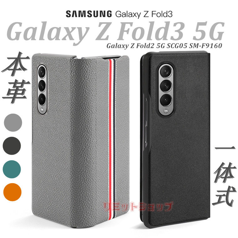 Galaxy z fold3 5G | centurymotorinnfinley.com.au