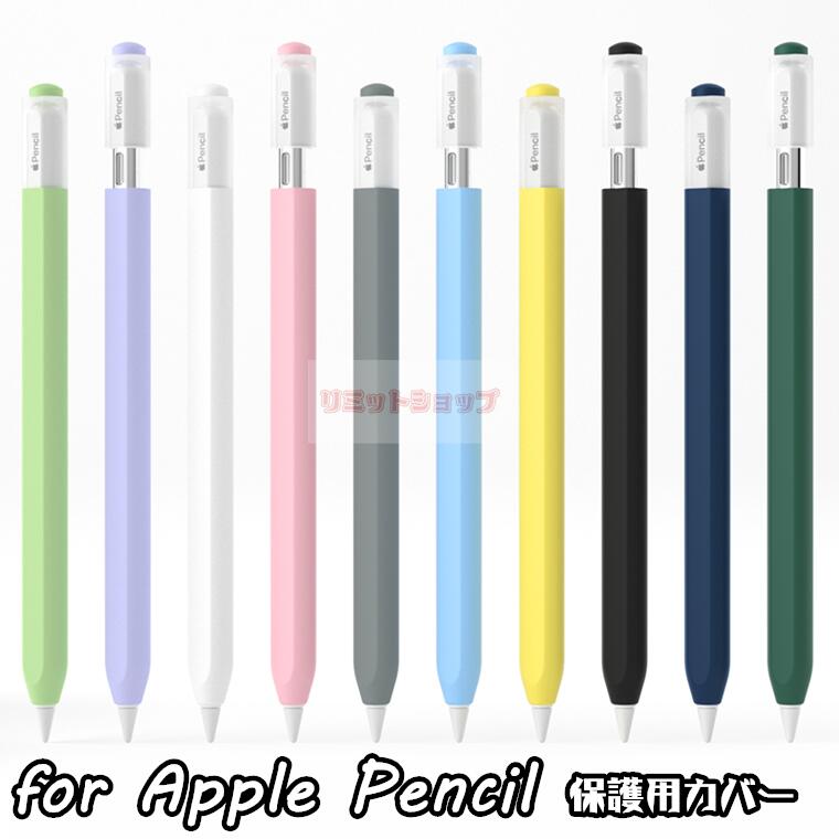 楽天市場】Apple pencil 第3世代 ケース Apple Pencil 3 楽天市場】Apple pencil 第3世代 ケース Apple Pencil 3