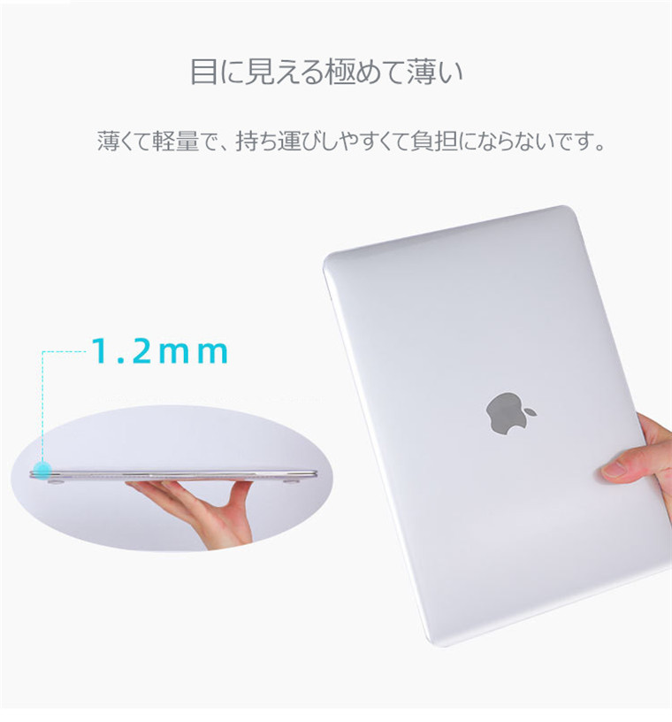 楽天市場 在庫発送 最新 pro13 2 2251 マックブックケース クリア 透明ケースmacbook Case Air13 19 18 17 16 年発売マックブックプロ おしゃれ 保護 カバー Macbook Proケース Air Pro Retina 12 13 15インチ 19 18 年発売 Pro Air 11