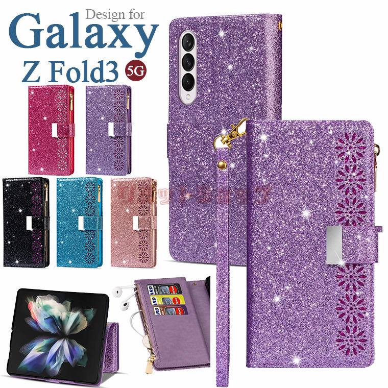 楽天市場】Galaxy Z Fold3 5G ケース 手帳型 分離式 Galaxy Z Fold3 5G