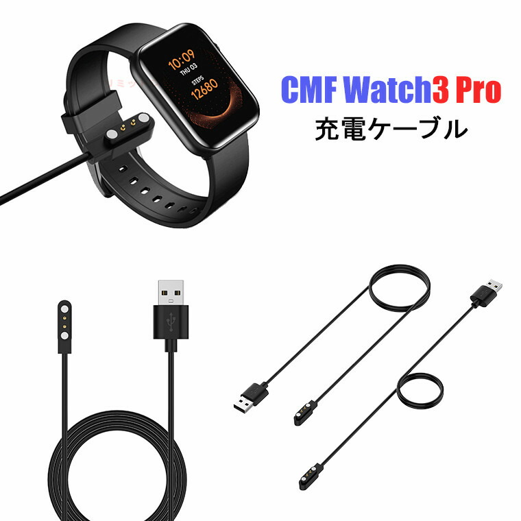 楽天市場】Casio カシオ WSD-F30 F20 F10 F21 充電ケーブル PRO TREK