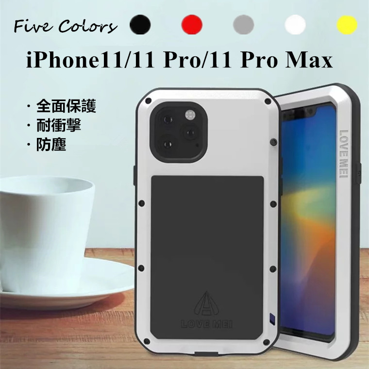 楽天市場 Iphone 11 Pro ケース Iphone 11 ケース Iphone 11 Pro Max カバー 全面保護 かっこいい 耐衝撃 強化ガラス アイフォン11 アイフォン11 プロ アイフォン11 プロ マックス ケース おしゃれ 生活防水 防塵 キズ防止 Iphone 11 Iphone11 Pro カバー