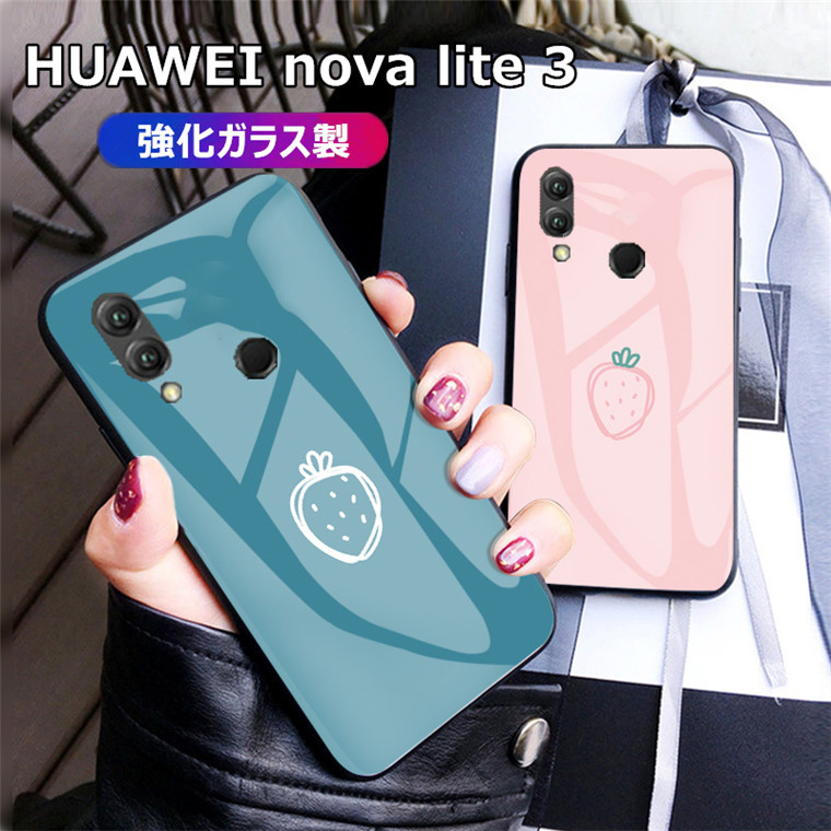 楽天市場 在庫発送 Huawei Nova Lite 3 ケース 苺 強化ガラス ファーウェイ Nova Lite 3 カバー Nova3 可愛い Huawei Novalite3 ケース 9h強化ガラス ファーウェイ ノバ3 カバー 硬度9h 軽量 スマホケース Huawei Novalite3 ケース Nova Lite 3 カバー 女子