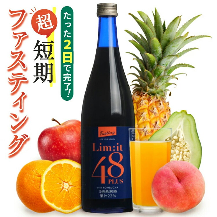【お得】コンブチャドリンク 720mL 6本セット Amazon.co.jp: コンブチャ＋酵素 720ml 酵素ドリンク 酵素