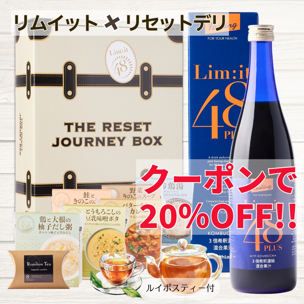 楽天市場】2日間だけでOK！酵素ドリンク ファスティング専用 5冠