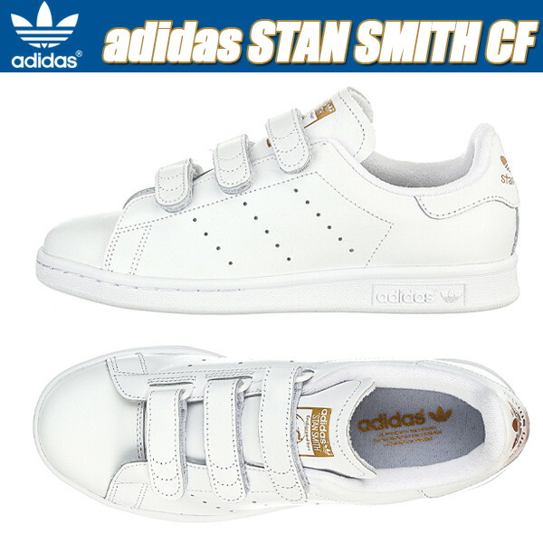 楽天市場】 [adidas] スタンスミス STAN SMITH [I2243] 【入荷